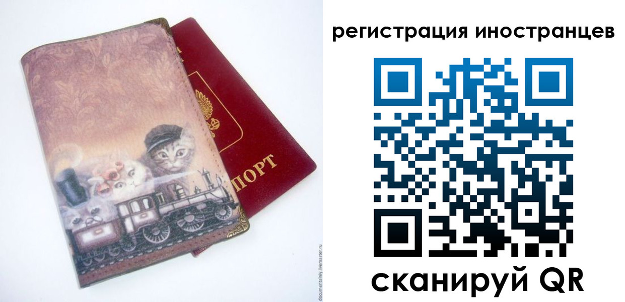 пропишу в квартире в Енисейске