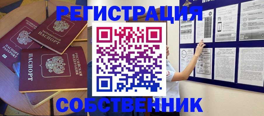 форма 3 в Енисейске