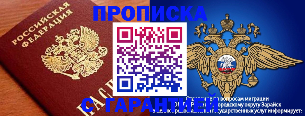 регистрация для дет. сада в Енисейске