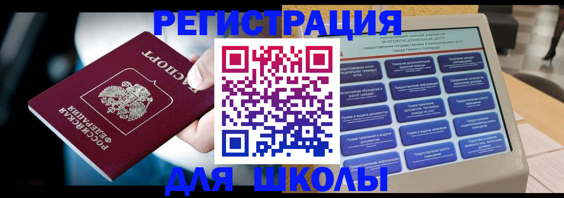 найти адрес прописки в Енисейске